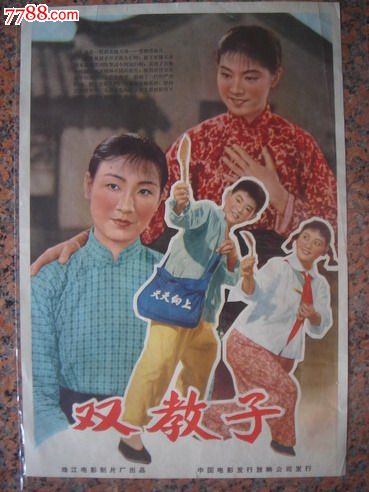 高崎経済大学市场营销文凭证书